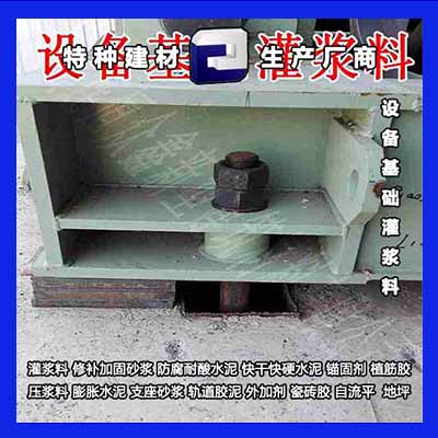 大連膨脹水泥,大連高標號水泥